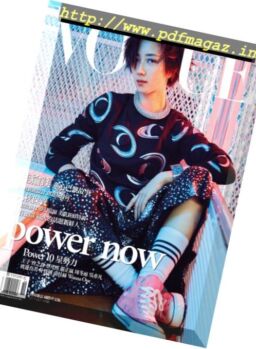 Vogue Taiwan – October 2017