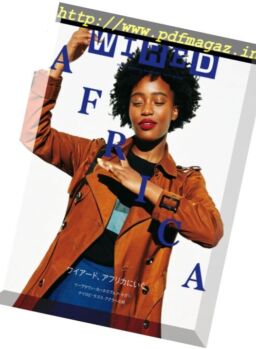 Wired Japan – Autumn 2017