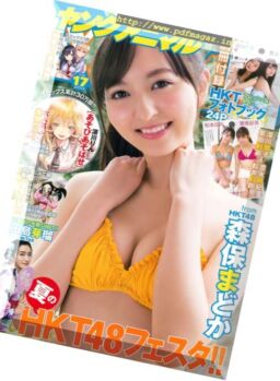 Young Animal – 8 September 2017