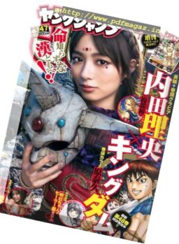 Young Jump (Yangu Jiyanpu) – 2 November 2017