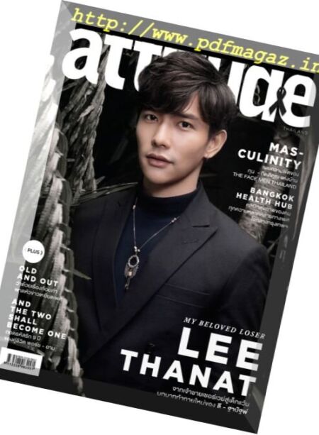 Attitude Thailand – 2017-11-01 Cover
