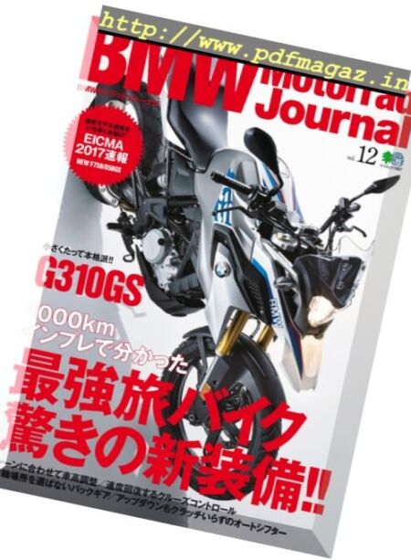 BMW Motorrad Journal – 2017-11-01 Cover