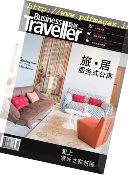 Business Traveller China – 2017-11-01 Cover