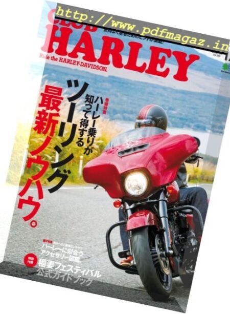 Club Harley – 2017-12-01 Cover