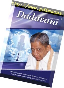 Dadavani – October 2017