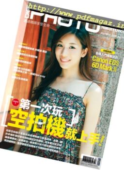 DIGI PHOTO – 2017-10-01
