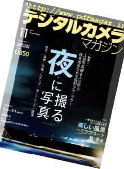 Digital Camera Japan – 2017-11-01