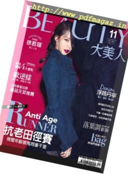 Elegant BEAUTY – 2017-11-01