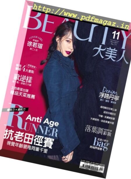 Elegant BEAUTY – 2017-11-01 Cover