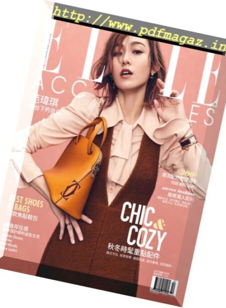 Elle Accessories Taiwan – October 2017 Cover