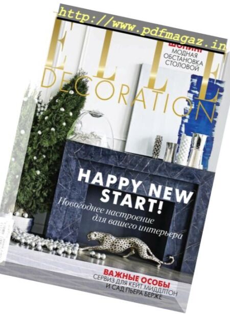 Elle Decoration Russia – December 2017 Cover
