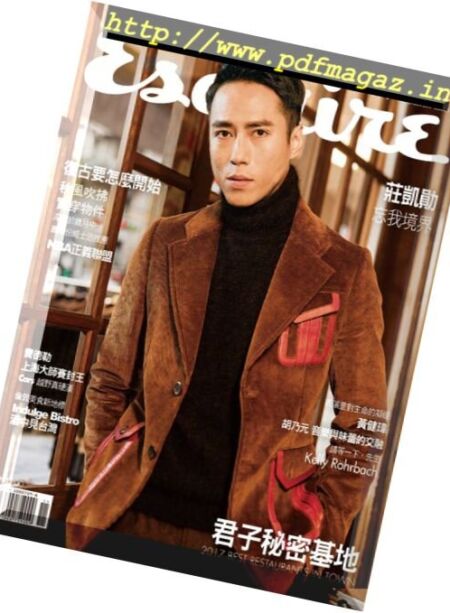 Esquire Taiwan – 2017-11-01 Cover
