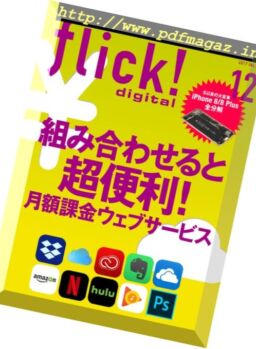 flick! – 2017-12-01