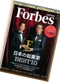 Forbes Japan – 2018-01-01