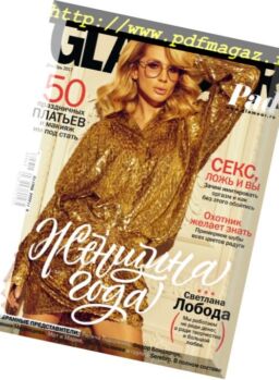 Glamour Russia – December 2017