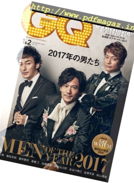 GQ Japan – 2018-01-01 Cover