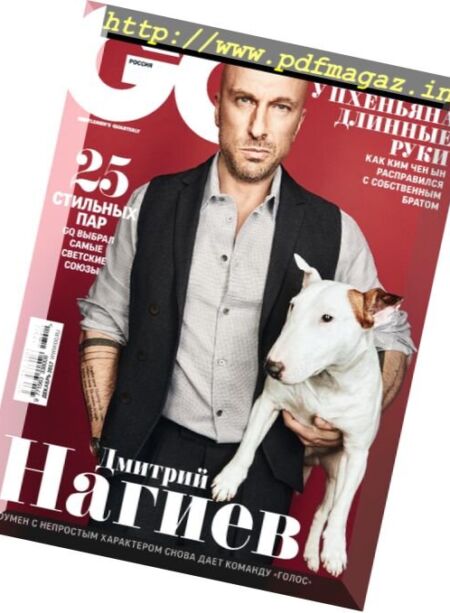 GQ Russia – December 2017 Cover