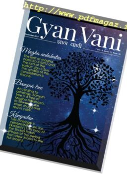 Gyan Vani – November 2017