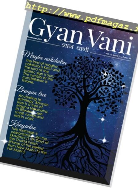 Gyan Vani – November 2017 Cover