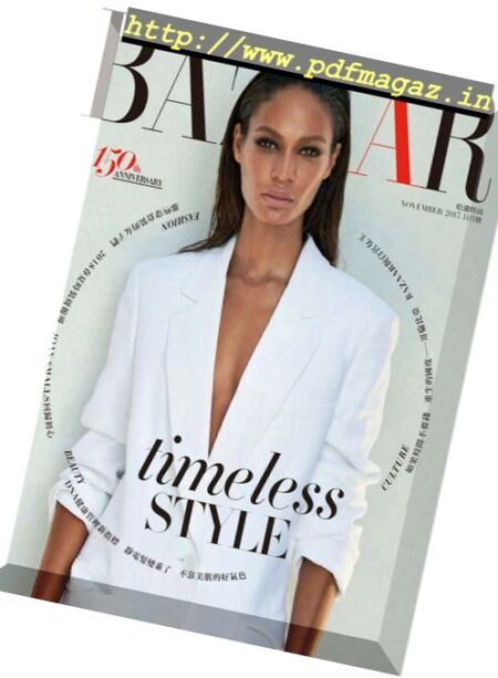 Harper’s BAZAAR Taiwan – 2017-11-01 Cover