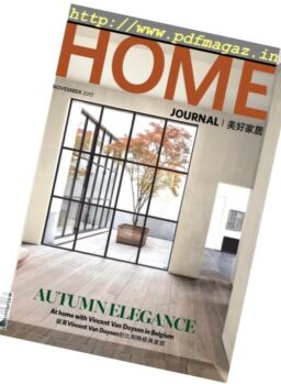 Home Journal – November 2017
