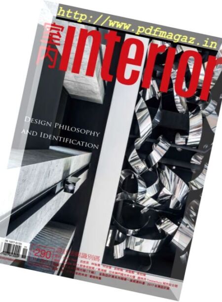 Interior Taiwan – 2017-11-01 Cover
