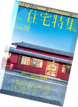 Jutakutokushu – October 2017