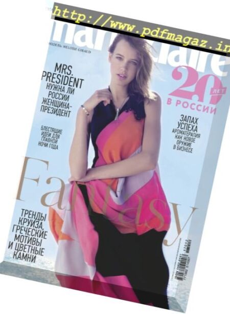 Marie Claire Russia – December 2017 Cover