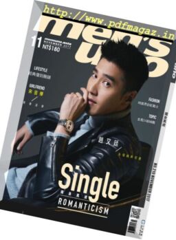 Men’s uno Taiwan – 2017-11-01