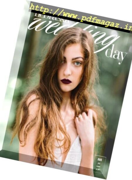 Nebraska Wedding Day – Fall 2017 Cover