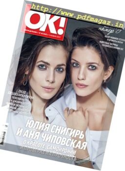 OK! Russia – 09.11.2017