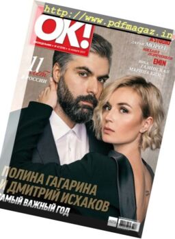 OK! Russia – 16.11.2017