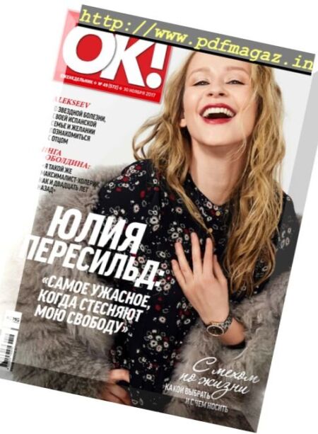 OK! Russia – 30.11.2017 Cover