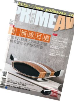 Prime AV – October 2017