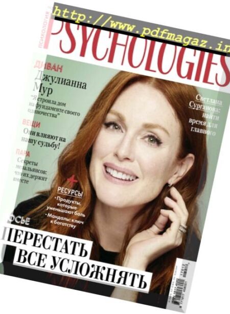 Psychologies Russia – December 2017 Cover