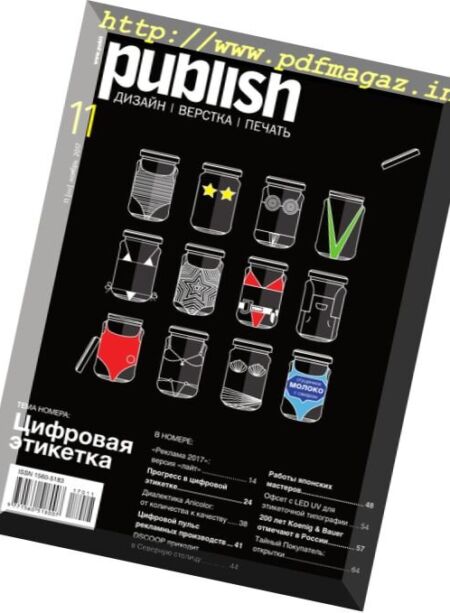 Publish Russia – November 2017 Cover