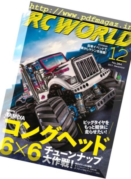 RC World – 2017-12-01 Cover