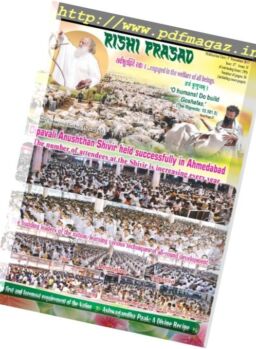 Rishi Prasad – November 2017