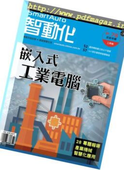 Smart Auto – 2017-11-01