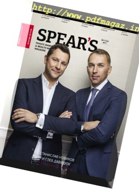Spear’s Russia – 2017-11-01 Cover