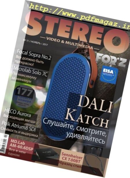 Stereo Video & Multimedia – November 2017 Cover