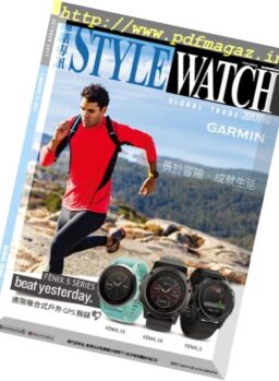 Style Watch – November 2017