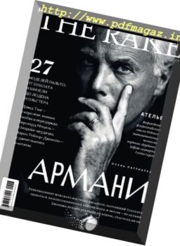 The Rake – October-December 2017