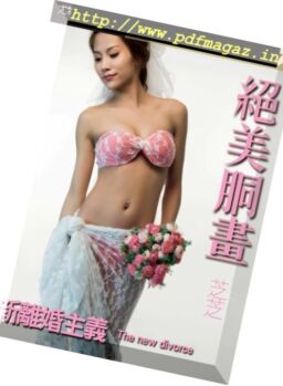 Usexy Special Edition – 2017-11-10