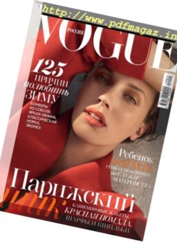 Vogue Russia – November 2017