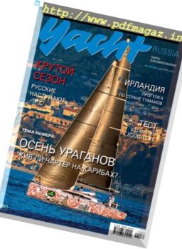 Yacht Russia – December 2017