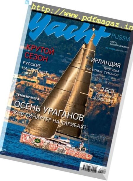 Yacht Russia – December 2017 Cover