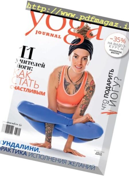 Yoga Journal Russia – December 2017 Cover