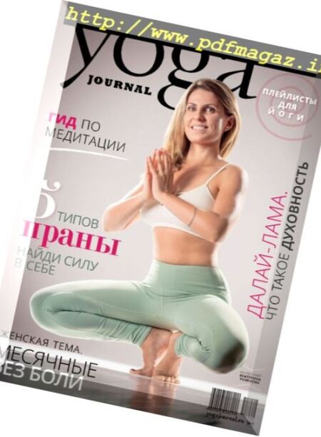 Yoga Journal Russia – November, 2017 Cover