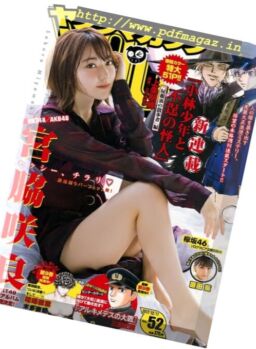 Young Magazine – 11 December 2017
